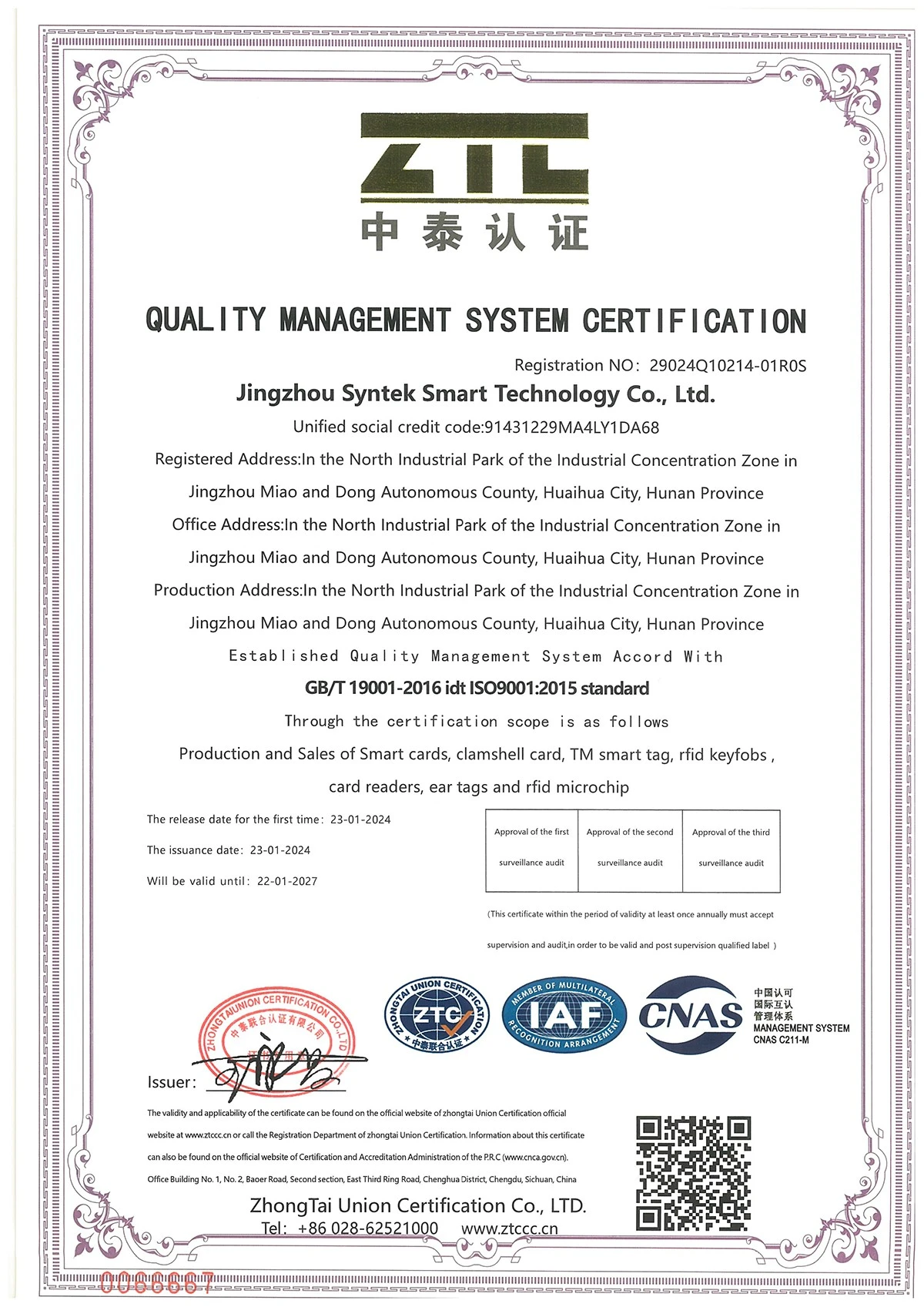 ISO9001 ISO9001